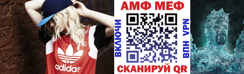 Амфетамин Розовый Кулебаки