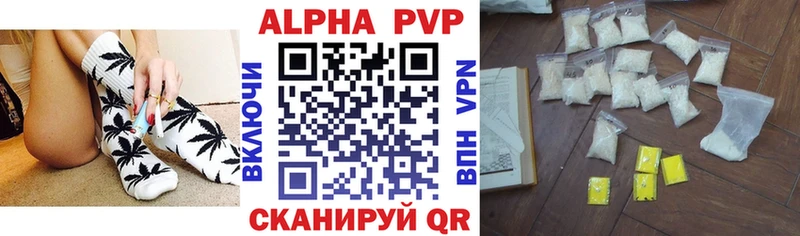 A PVP Crystall  цены   Кулебаки 