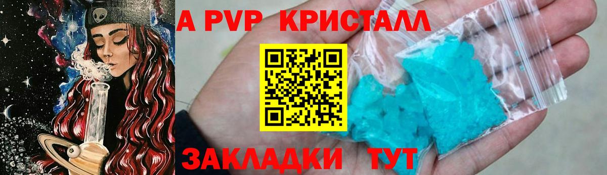 Кулебаки  Меф МЯУ МЯУ   Вход с VPN  Купить наркотики цена  Cocaine  Гашиш  МАРИХУАНА  Alpha PVP СОЛЬ кристаллы 