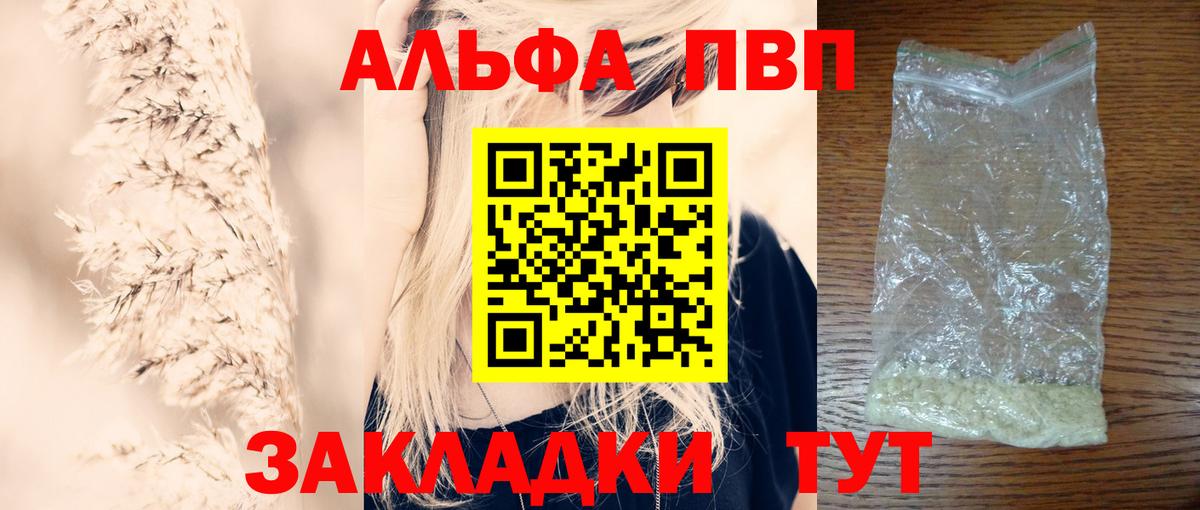 A PVP СК КРИС Кулебаки