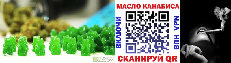 Canna-Cookies конопля  Кулебаки 