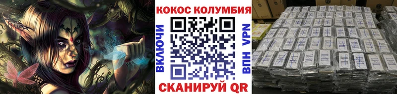 цена   Кулебаки  Cocaine 97% 