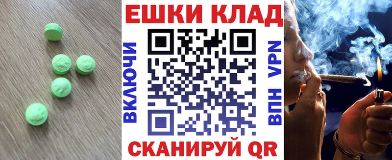 ОМГ ОМГ как войти  Кулебаки  Ecstasy MDMA 