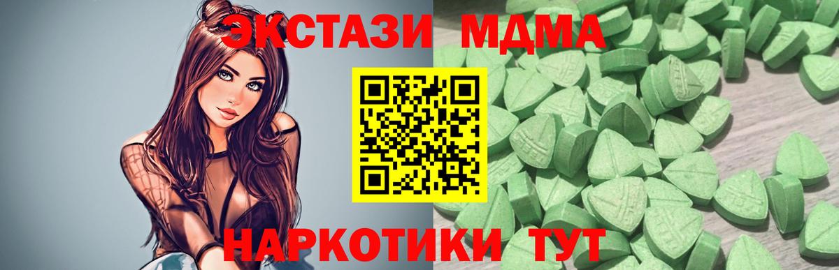 Экстази бентли  Экстази mix  Вход с VPN  Кулебаки 