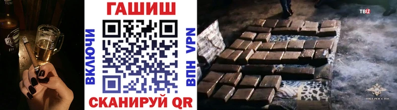 где купить наркоту Кулебаки ГАШИШ индика сатива