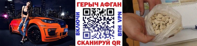 ОМГ ОМГ вход  Кулебаки  ГЕРОИН гречка 