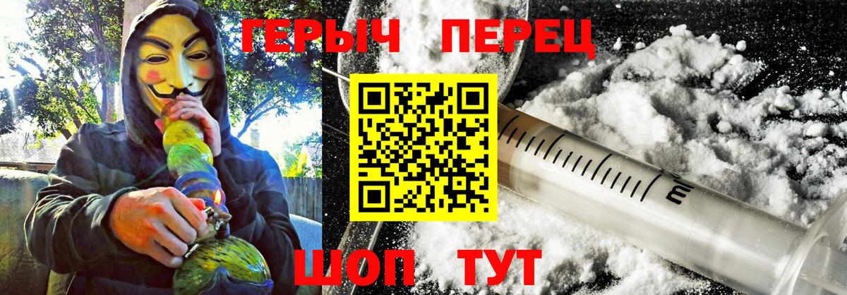 АМФЕТАМИН Кулебаки