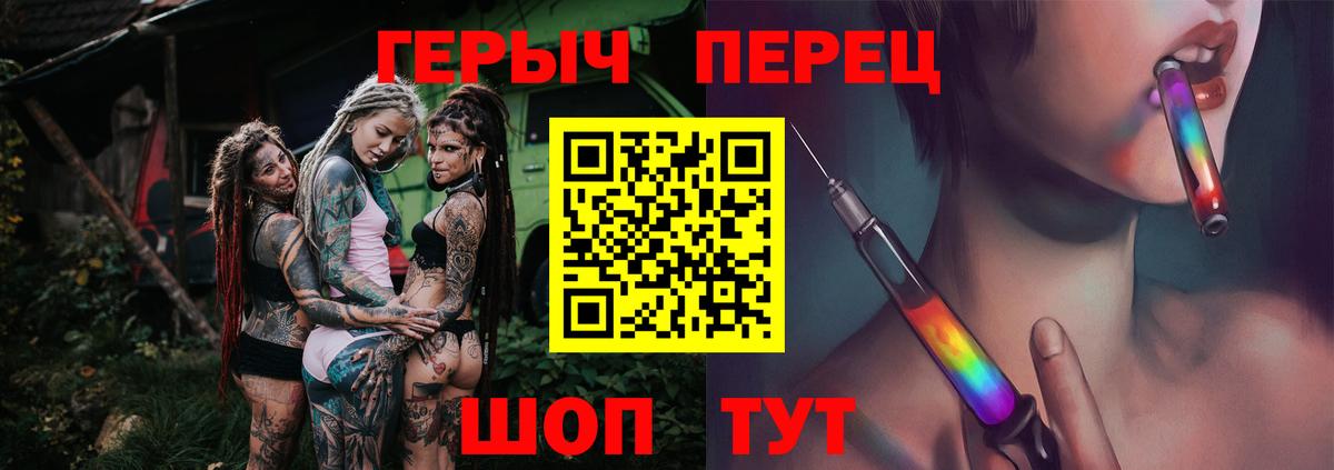 ГЕРОИН Афган  ГЕРОИН  Кулебаки  Вход с VPN 