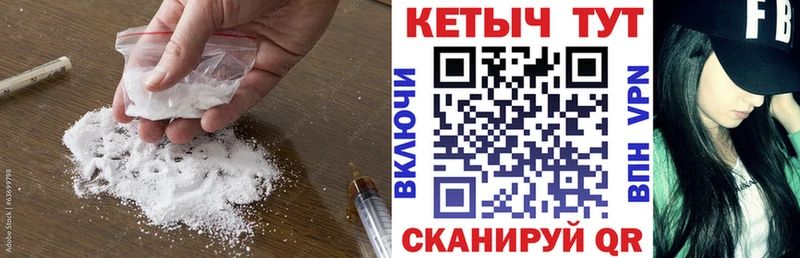 Кетамин ketamine  Кулебаки 