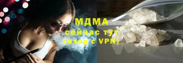 синтетический гашиш Алексеевка