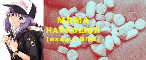 синтетический гашиш Алексеевка