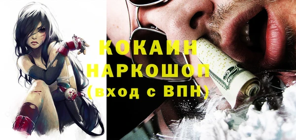 синтетический гашиш Алексеевка
