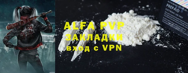 мет Абдулино
