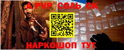 синтетический гашиш Кандалакша