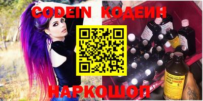 синтетический гашиш Кандалакша