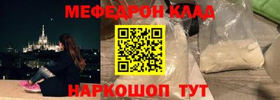 синтетический гашиш Кандалакша