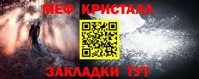 синтетический гашиш Кандалакша