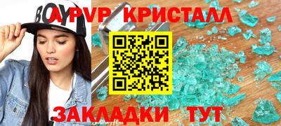 каннабис Камышлов