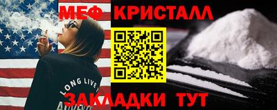 каннабис Камышлов