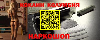 синтетический гашиш Кандалакша