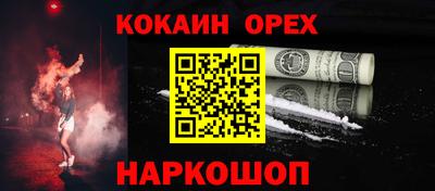 каннабис Камышлов