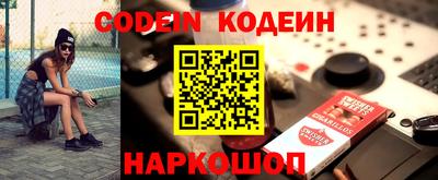 ALPHA PVP Канаш