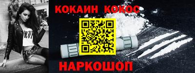 ALPHA PVP Канаш