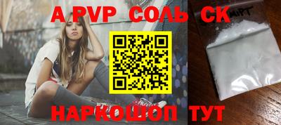 каннабис Камышлов