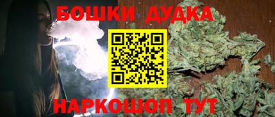 каннабис Камышлов