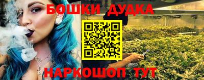 каннабис Камышлов