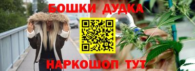 синтетический гашиш Кандалакша