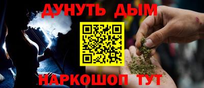 синтетический гашиш Кандалакша