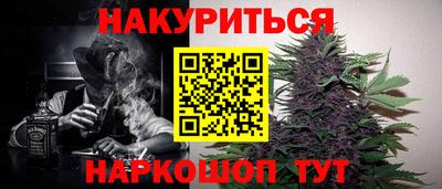 синтетический гашиш Кандалакша