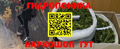 синтетический гашиш Кандалакша