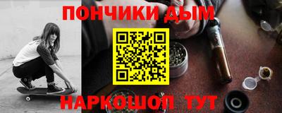 ALPHA PVP Канаш
