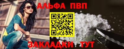 синтетический гашиш Кандалакша