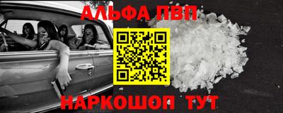 синтетический гашиш Кандалакша