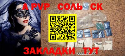 каннабис Камышлов