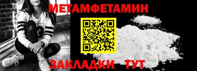 каннабис Камышлов