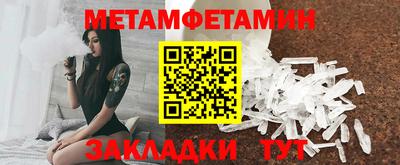 каннабис Камышлов