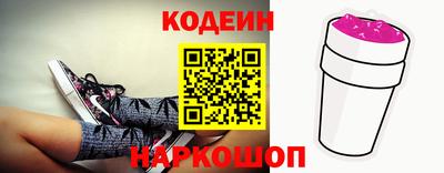 ALPHA PVP Канаш