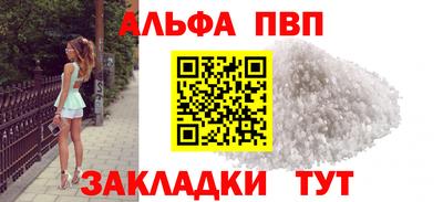 синтетический гашиш Кандалакша