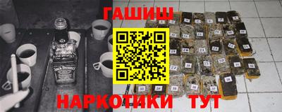 каннабис Камышлов