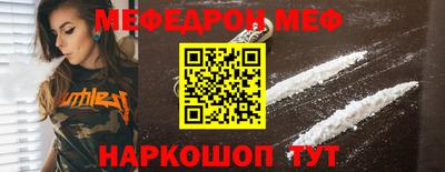 синтетический гашиш Кандалакша
