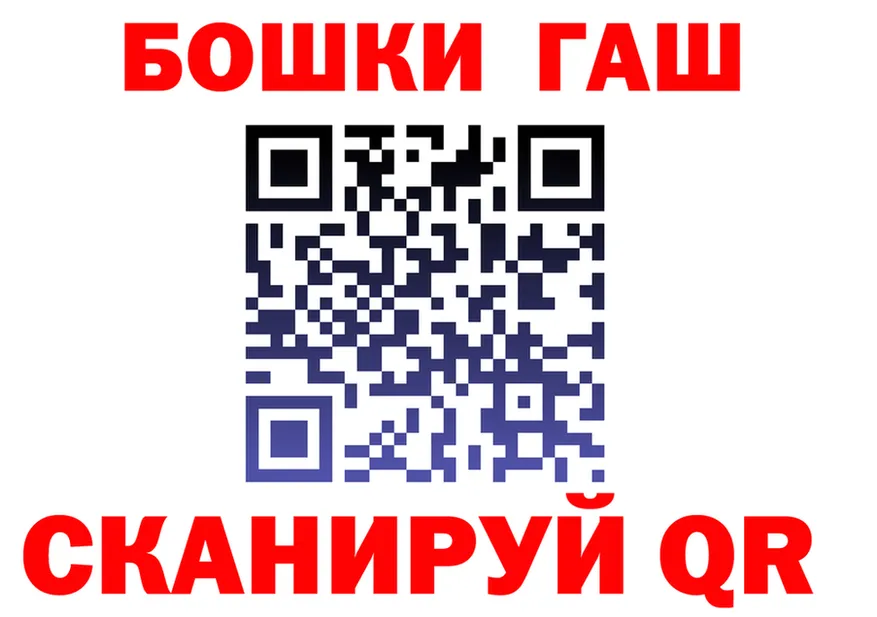 Гашиш гарик ссылка площадка кракен Кулебаки
