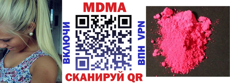 МЕГА маркетплейс  Кулебаки  МДМА Molly 