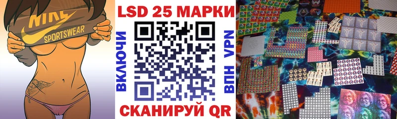 Марки N-bome 1,8мг Кулебаки