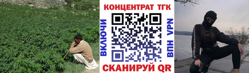 ТГК THC oil  купить наркоту  Кулебаки 