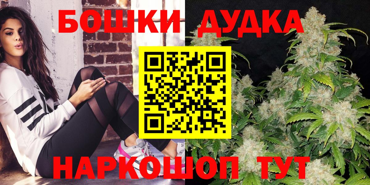 МАРИХУАНА планчик  Вход с VPN  Кулебаки  МАРИХУАНА Ganja  Бошки марихуана гибрид 