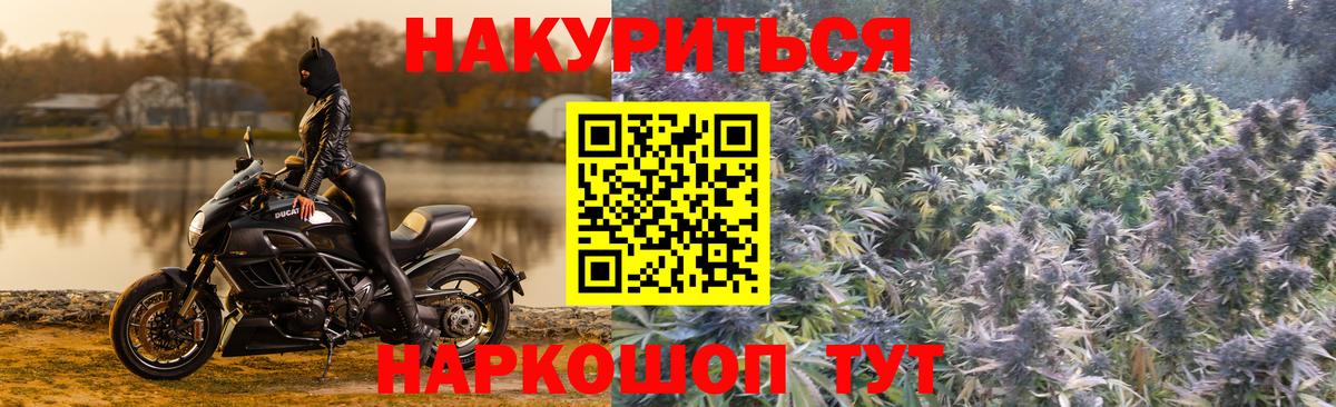Каннабис LSD WEED Кулебаки